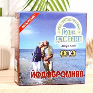 Соль для ванн морская, йодобромная, 1 кг