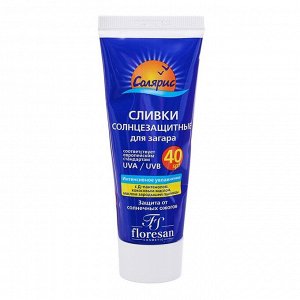 Сливки солнцезащитные для лица и тела, водостойкие, SPF 40, 75 мл