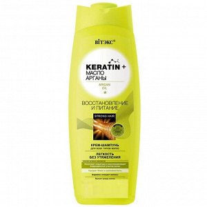Крем-шампунь ВITЭКС KERATIN & Масло Арганы «Восстановление и питание», для всех типов волос, 500 мл