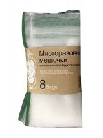 Набор экомешочков 8 штук 32х27 см (1719)