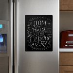 ГРИФЕЛЬНАЯ Магнитная доска 36х58 см