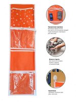 Кармашки для шкафчика, 5 отделений, оранжевый, 72*20 см