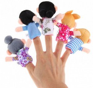 Пальчиковые куклы "Семейка" набор 6 шт. (0359)