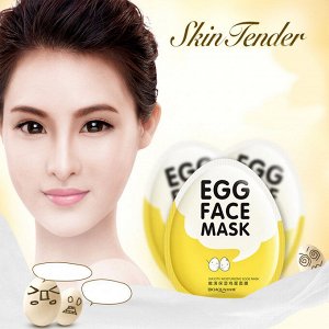 Маска для лица "Egg face Mask" (1466)