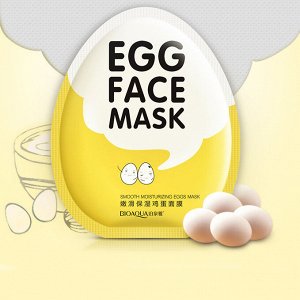 Маска для лица "Egg face Mask" (1466)