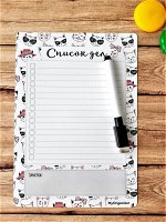 МАГНИТНЫЙ ПЛАНЕР &quot;КОШКИ&quot; 15х21см (1405)
