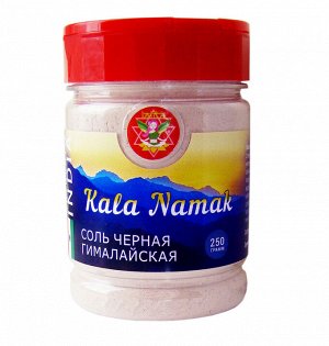 Соль черная гималайская (Kala namak), 250 г, пл/уп.флип/крышка LALITA™