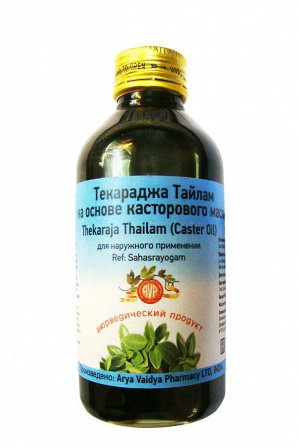 Текараджа на основе касторового масла / Thekaraja  Castor Oil, шт