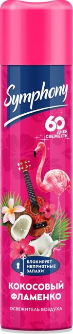 SYMPHONY Emotion 300см3 Кокосовый фламенко