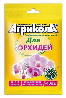 Агрикола Универсальное комп. удобрение для орхидей 25гр.пакет