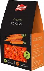 БР  Морковь сушеная Bravolli
