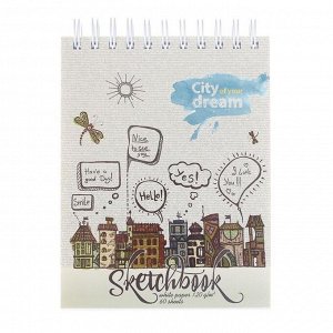 Скетчбук А6, 60 листов на гребне "Город мечты", обложка мелованный картон, фольгирование, твин-лак, блок 120 г/м2