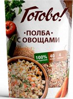 ДГР  Полба с овощами Готово!