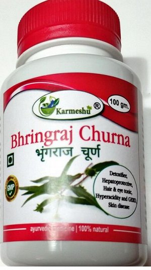 Брингарадж Чурна Кармешу (для нервной системы, здоровья кожи и волос) Bhringraj Churna Karmeshu 100 гр.