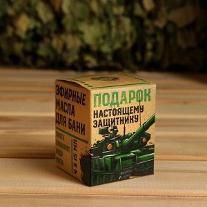 Набор масел «Настоящему защитнику» 4 шт.