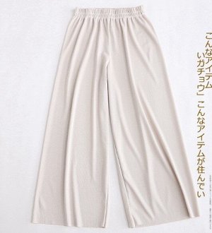 Женские широкие брюки на резинке, цвет кремовый