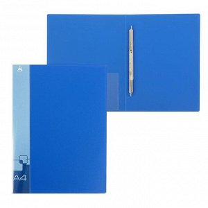 Папка с боковым пружинным скоросшивателем А4, 700мкм, с внутренним и торцевым карманами, синяя