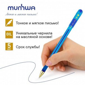 Ручка шариковая MunHwa MC Gold, резиновый грип, чернила синие, узел 1.0 мм