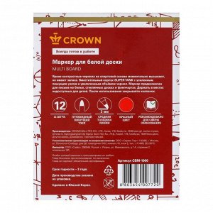Маркер для доски 3.0 мм Crown Multi Board красный CBM-1000