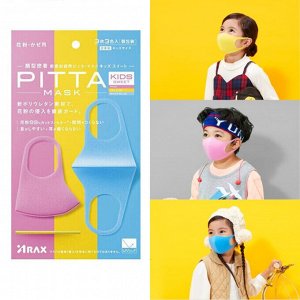 Маски 3шт PITTA MASK KIDS