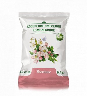 Весеннее 0,9кг Нов-Агро