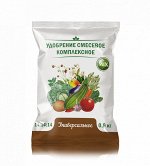 Универсальное 0,9кг НА высокоэффективное комплексное удобрение