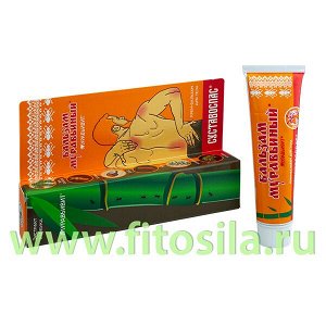 Крем-бальзам для тела FORMIC BALM МУРАВЬИНЫЙ БАЛЬЗАМ® ДОКТОР МУРАВЕЙ СУСТАВОСПАС® 44 мл **
