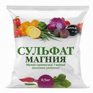 Сульфат магния, 0,5 кг Нов-Агро, магниевое удобрение