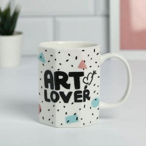 Кружка "Art lover", 270 мл