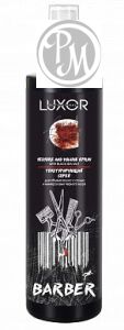 Luxor professional barber текстурирующий спрей для объема волос с солью и минералами черного моря 200мл