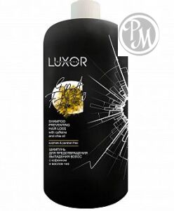 Luxor professional preventing hair loss шампунь бессульфатный для предотвращения выпадения волос без дозатора 1000мл
