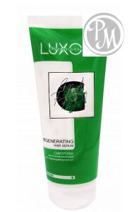 Luxor professional regenerating восстанавливающая сыворотка для поврежденных волос 200мл