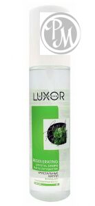 Luxor professional regenerating флюид кристальные капли для поврежденных волос 150мл