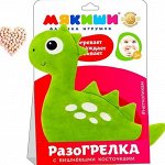 Мякиши малышам/есть грелочки с вишневой косточкой