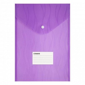 Папка-конверт на кнопке формат А4 180мкр вертикальная, с кармашком, волны, фиолетовая