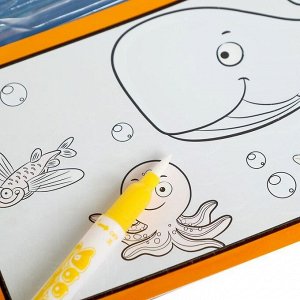 Книжка для рисования водой «Океан», с маркером