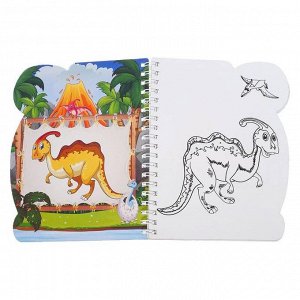 Книжка для рисования водой «Динозавры», с маркером