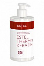 Кератиновая маска для волос 0/00 ESTEL THERMOKERATIN, 435 мл
