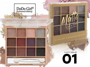 DoDo Girl, тени Matte Stay, набор №01 (12 цветов), 14 гр