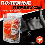 Полезные перекусы без вреда для фигуры