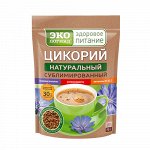 Цикорий растворимый, классический Экологика, 75 г