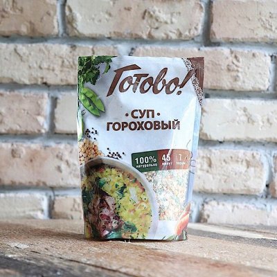 30 минут, 103 рубля и обед на 8 персон. С 17 мая повышение!