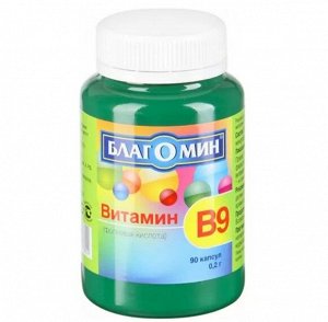 Благомин Витамин B9 (Фолиевая Кислота) Капс. 500Мкг №90 (Бад)