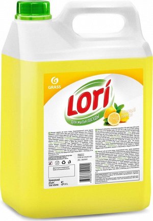 Средство для мытья посуды  "Lori"  лимон 5 кг