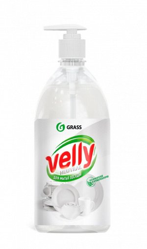 GRASS Средство для мытья посуды «Velly» neutral 1л