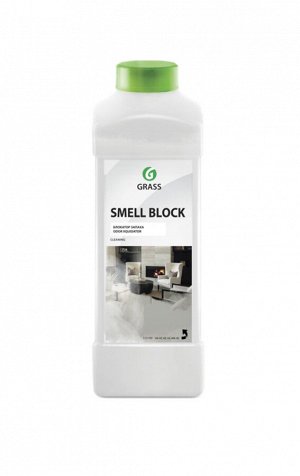 GRASS Защита от запаха Smell Block 1 л