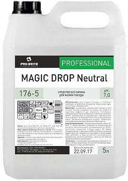 MAGIC DROP Neutral, 5 л, средство без запаха для мытья посуды