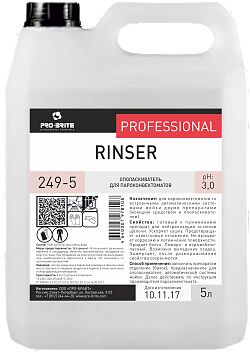RINSER, 5 л, ополаскиватель для пароконвектоматов
