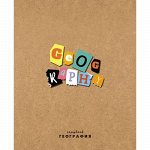 Тетрадь 40л &quot;Крафт&quot; по географии С7086-04 КТС-ПРО {Россия}