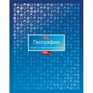 Тетрадь 46л "Матрица" по географии (051295) Хатбер-М {Россия}